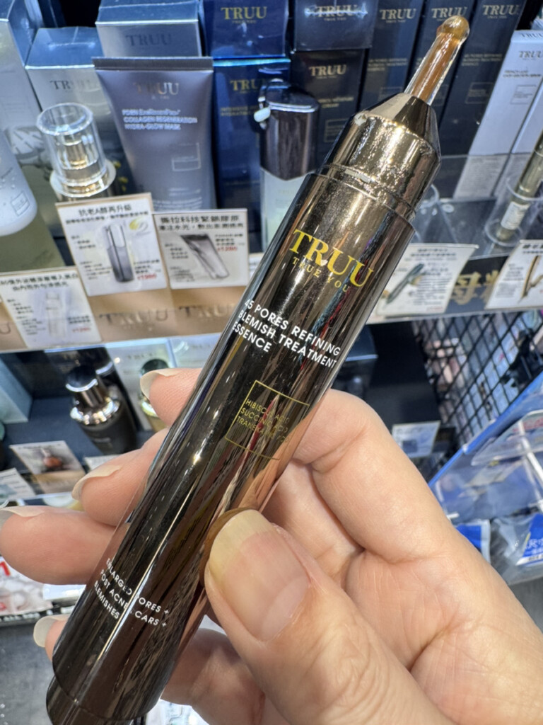 TRUU 45 Pores Refining Blemish Treatment Essence の写真