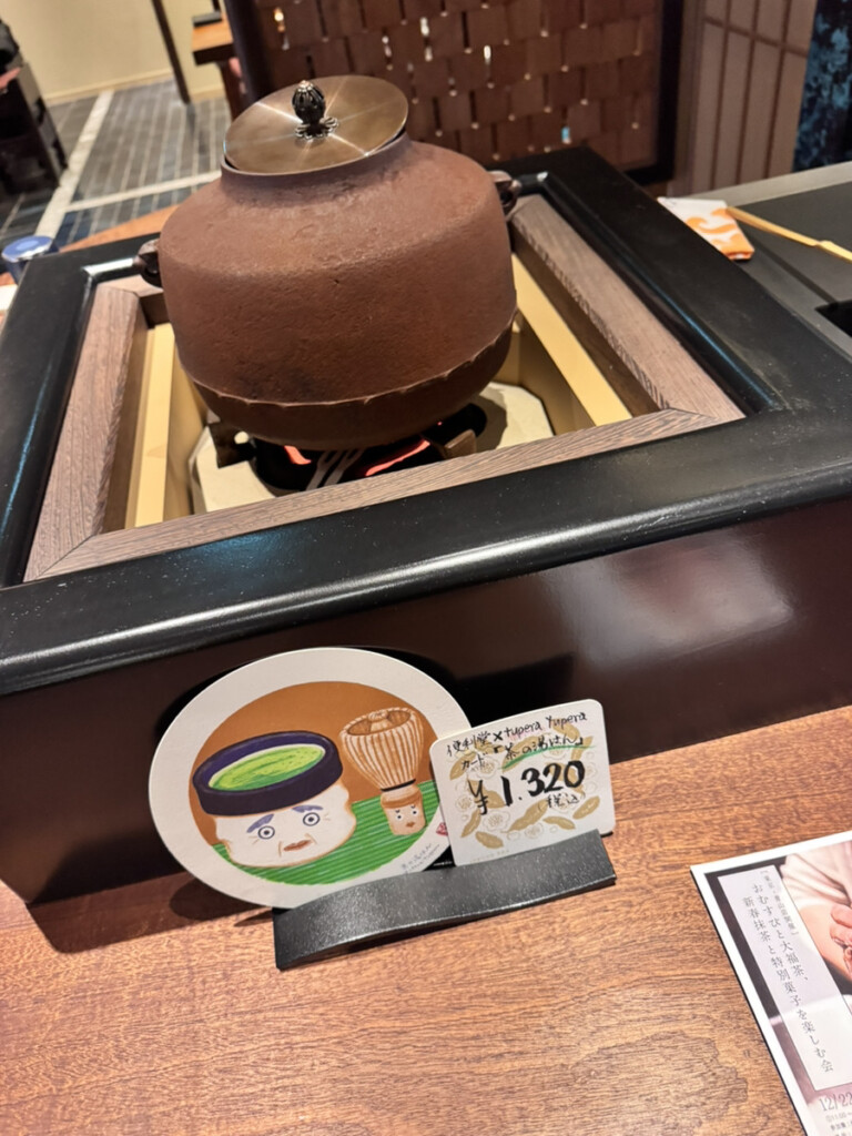 一保堂のカフェの茶釜写真