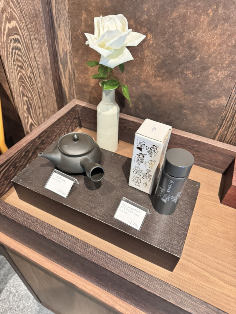 一保堂の商品写真