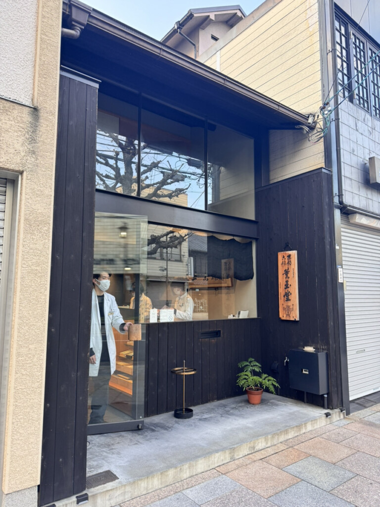 薫玉堂の店舗写真