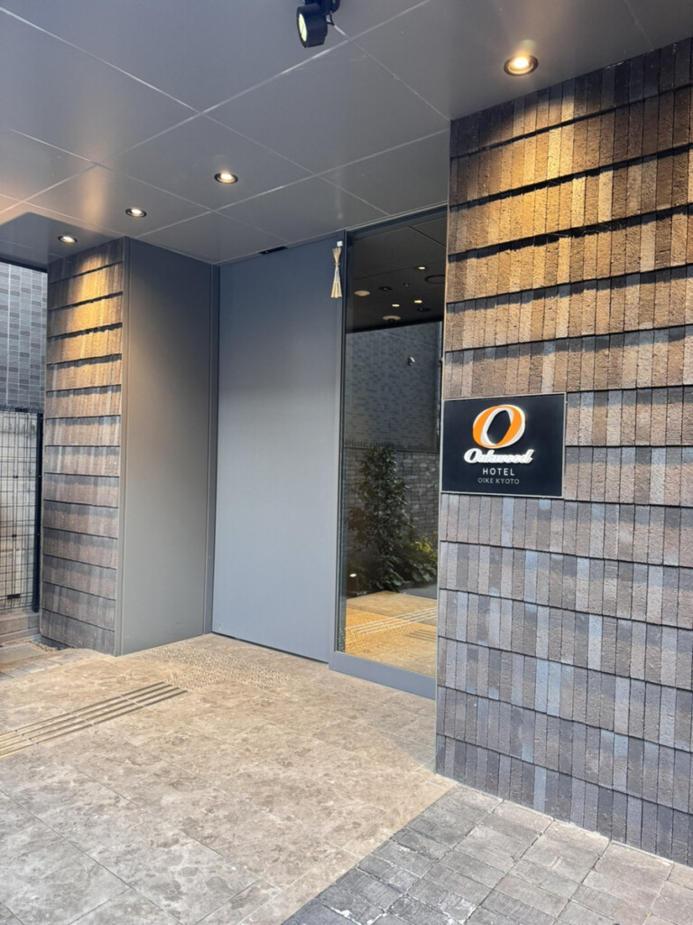 オークウッドホテル京都御池